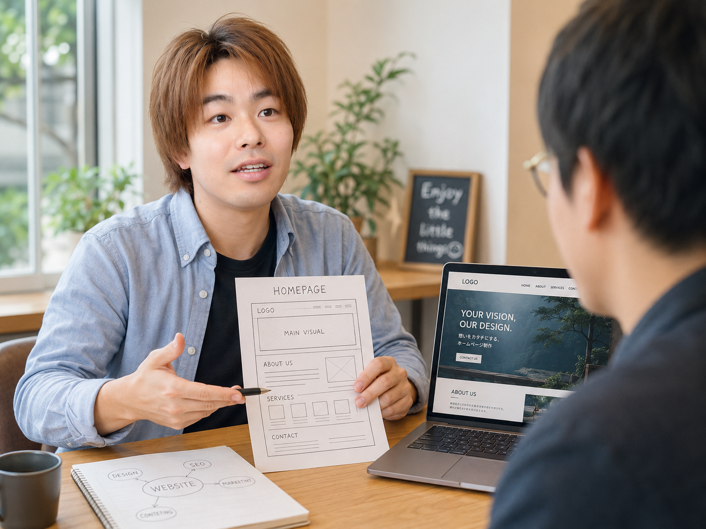 ホームページ制作を依頼する前の準備
