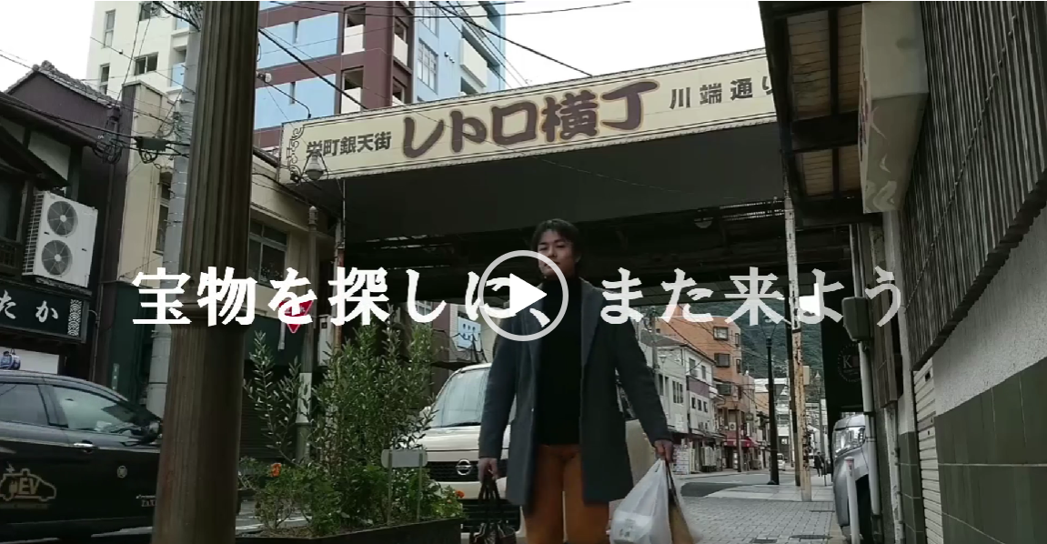 商店街PR動画「聞こえる宝」の制作実績