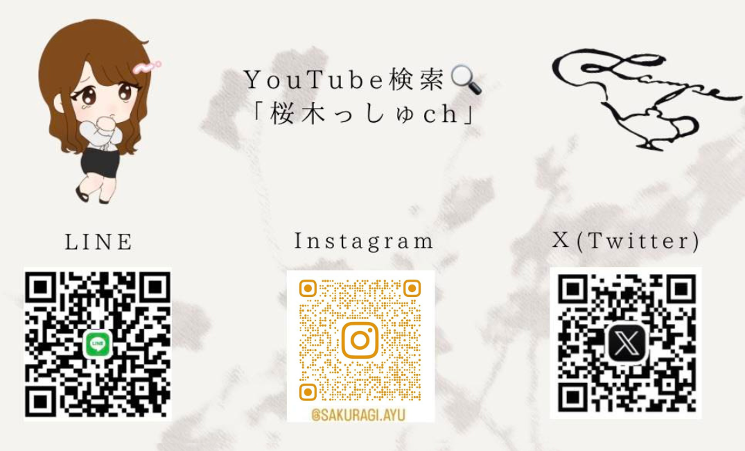 永遠に0Studioのロゴ