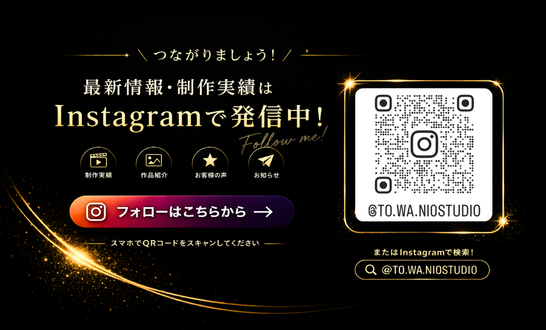 永遠に0Studioの名刺表面デザイン