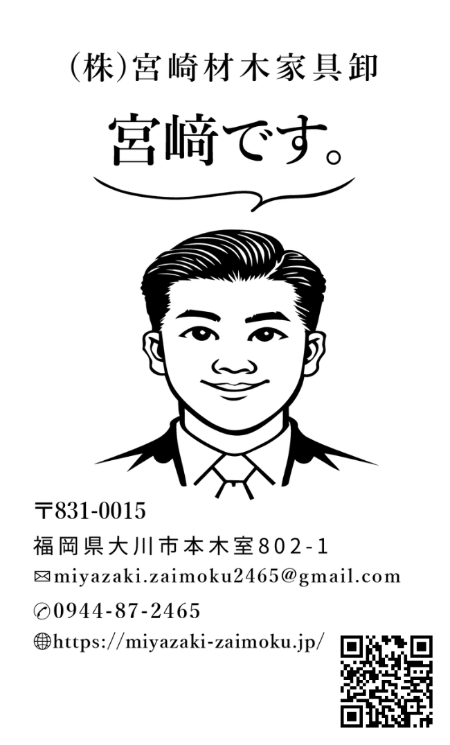 施術サービスのランディングページ制作イメージ