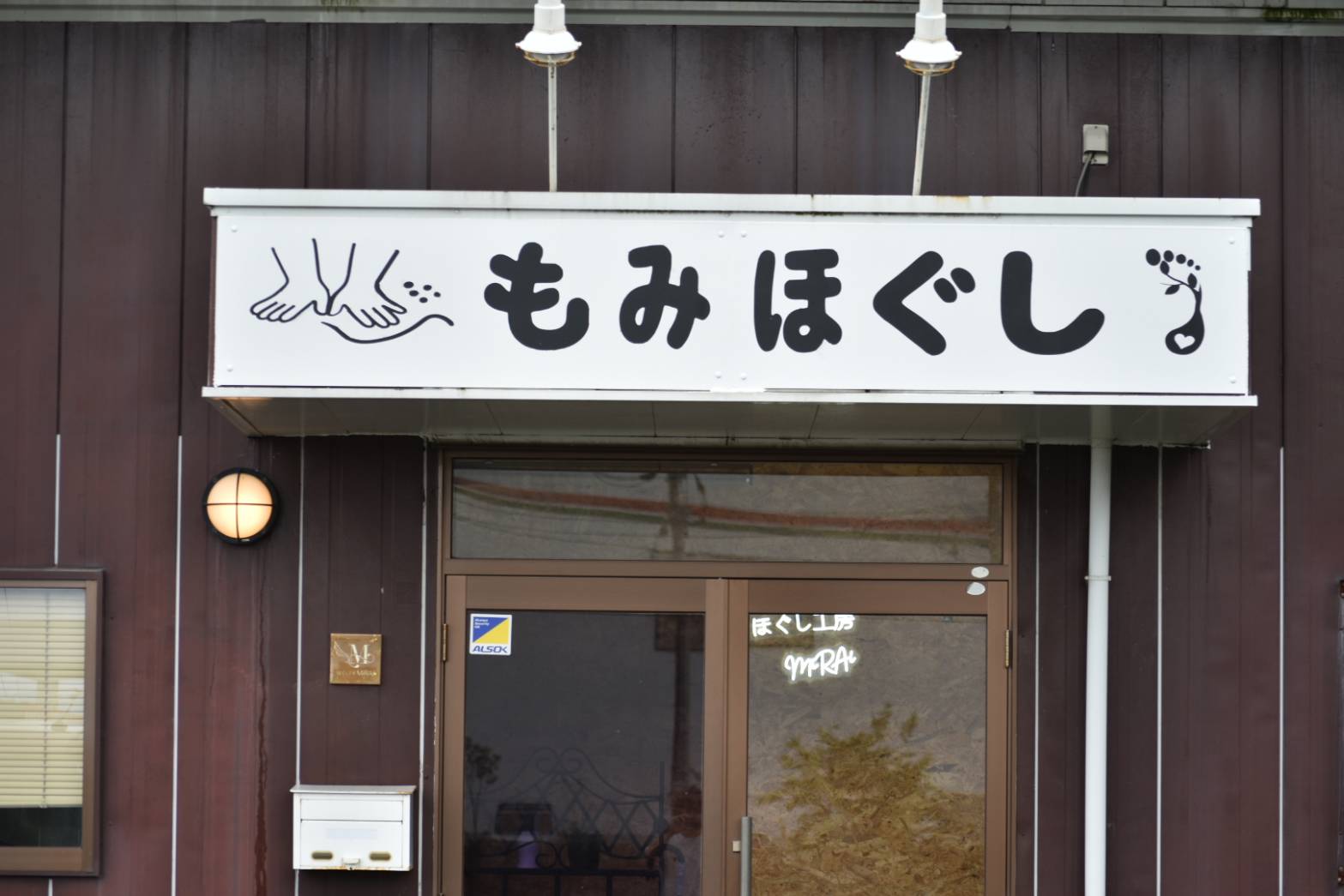 公開サイトの管理・運用例
