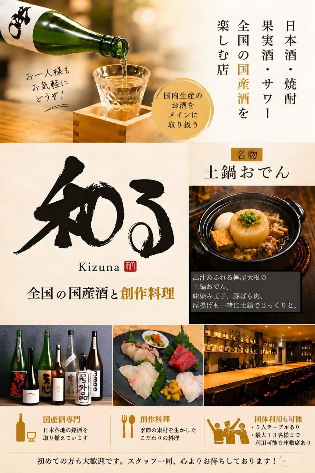 ショップカードと販促物の作例