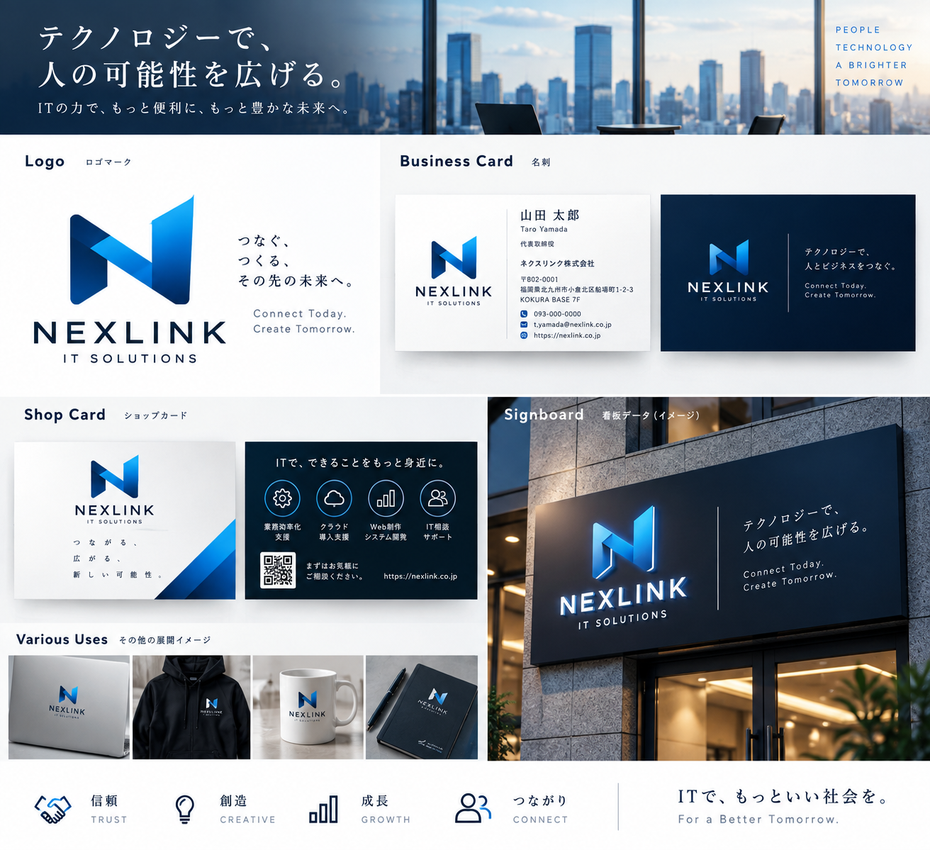 店舗POPとサインの作例